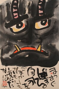 S G a nʉ uӍ u܂ɐv zt@