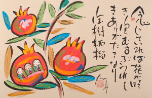 UN G n nʉ a uӍ uўցv zt@