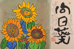 Ђ܂  G nʉ a uӍ uE2v zt@