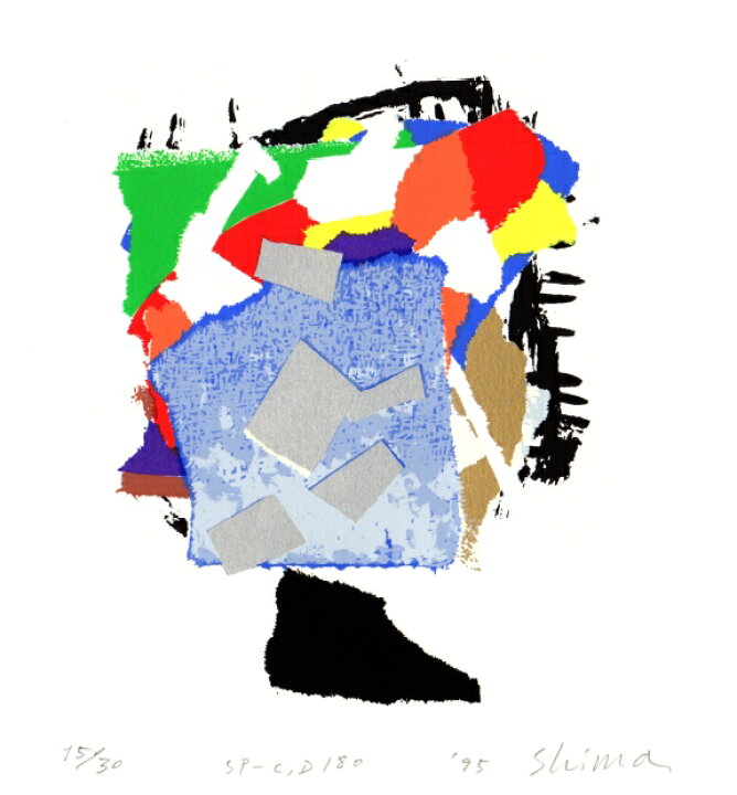 楽天市場】現代アート 絵画 抽象画 現代美術 シルクスクリーン 版画 島 