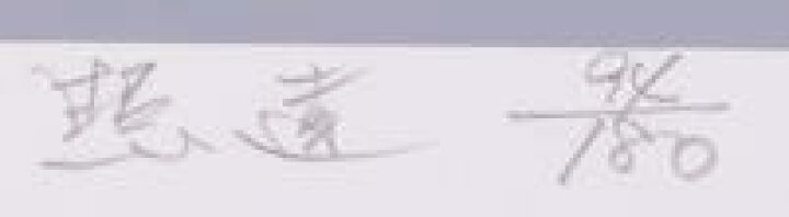 11800円 【57%OFF!】 池上壮豊 紫遠-2 木 絵画 樹 絵 版画 シルクスクリーン 額付き 国内送料無料 11800円 【57%OFF!】 池上壮豊 紫遠-2 木 絵画 樹 絵 版画 シルクスクリーン 額付き 国内送料無料