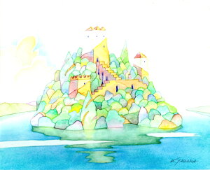 風景画 絵画 理想郷 水彩画 インテリア プレゼント 田原健二 「ハッピーアイランド・1」 額付き 国内送料無料