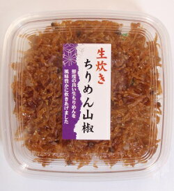 楽天市場 ちりめん山椒 食品 の通販