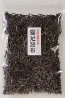 【送料無料】幻のねこあし昆布 100g 【天然 猫足昆布 ねこ足昆布 ねばねば 納豆昆布 昆布水 フコイダン …