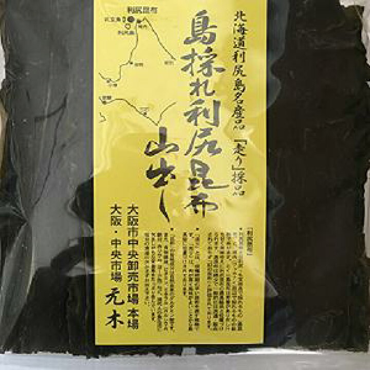 楽天市場】【送料無料】利尻昆布 1kg [業務用・ご家庭でも！]【だし 