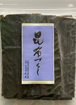 楽天市場】白口浜 真昆布の通販