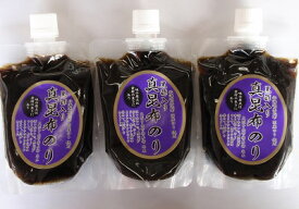 【送料無料】黒酢入り真昆布のり 250g　三個セット　(計750g)　【佃煮】【お値打ち】【のり佃煮】【送料込み】佃煮　昆布 昆布佃煮 【毎日放送 せやねんで紹介されました。 かまいたち絶賛！】　 マラソン スーパーセール