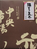 【送料無料】しいたけ昆布(スライス) 400g　＜朝だ！生です旅サラダで紹介されました！＞ お中元 ご進物…