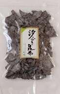 【送料無料】塩昆布 1kg　（業務用サイズ）【おにぎり塩ふき昆布 汐吹き 塩吹き 佃煮 角切り おむすび お…