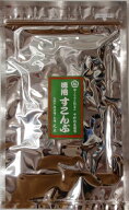 【送料無料】 徳用すこんぶ 200g (都こんぶ製) 【 中野物産 酢こんぶ おやつ昆布 都こんぶ 切り落とし 酢…