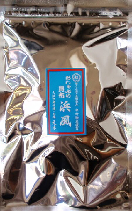 楽天市場 送料無料 おしゃぶり昆布 浜風 都こんぶ製 80ｇ 中野物産 こんぶ お得用 大容量 Konbu ヘルシー うま味 都こんぶ 梅 おしゃぶり昆布でお馴染みの中野物産製 おやつ昆布 送料込み 浜風 梅浜 チャック付き袋入り 月間優良ショップ 3度受賞
