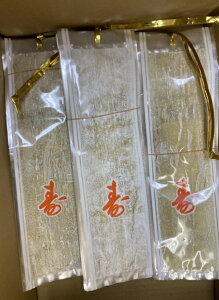 yzzjz 10i30cm×8cm / 8TCYj300mm×80mm@obez@^z@y@@pi@߁@荩z@jz@_@݁@䋟 z 