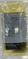 【送料無料】バッテラ昆布シート　50枚 （14.5cm×6.5cm）【白板昆布の代わりにおススメ！】　鯖寿司　押…