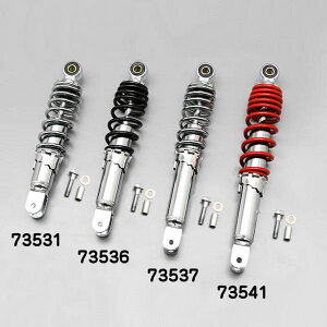 デイトナ DAYTONA 73532 リアショック メッキボディ/レッドスプリング 取付長230mm 1本売り