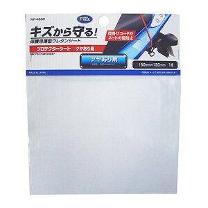 TANAX (�^�i�b�N�X) MF-4680 �v���e�N�^�[�V�[�g�@�c������p 120×150mm