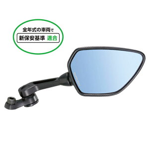 TANAX �^�i�b�N�X �V���[�N�~���[1B �E���p �����p AOS-104-10BR AOS-104-10BL CB400SF
