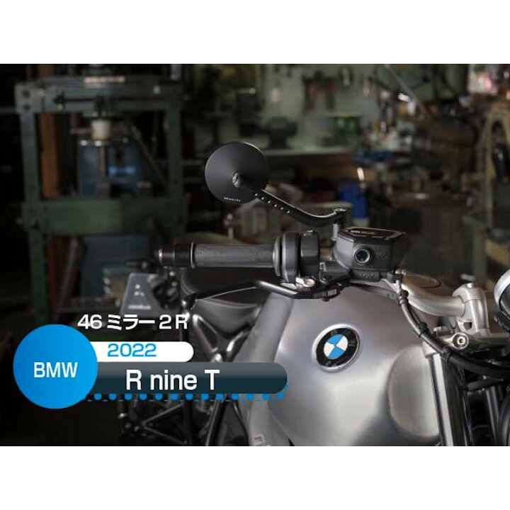 楽天市場】【在庫あり】TANAX タナックス 46ミラー2 NA-018R＋NA-018L 
