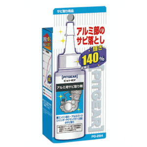 TANAX (^ibNX) PG-294 A~pTr PIT GEAR