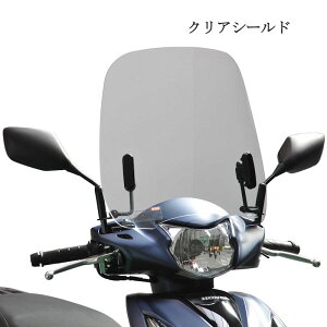 �����h DO-13 �E�C���h�V�[���h �z���_ Dio110 Dio110 Lite�yaf �A�t�z
