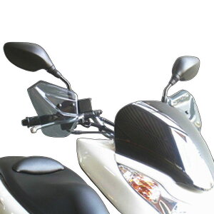 旭風防 HN-06 ナックルバイザー ホンダ PCX125/150 DUNK アドレスV125G
