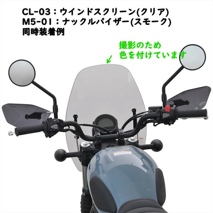 楽天市場】【在庫あり】旭風防 M5-01 ナックルバイザー クリア ホンダ 