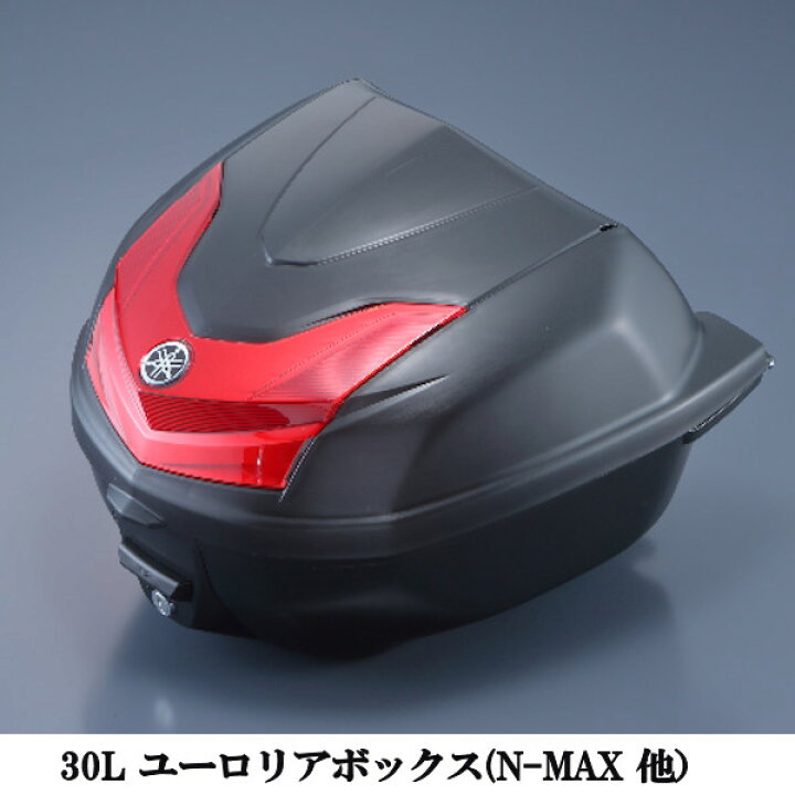 楽天市場】YAMAHA純正 ヤマハ Q5KYSK001P70 ユーロヤマハトップケース 