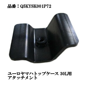 YAMAHA }n Q5KYSK001P72 [}ngbvP[X30L tA^b`g NMAX