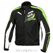 楽天市場】エルフ elf（カラーグリーン）（ジャケット｜バイクウェア 
