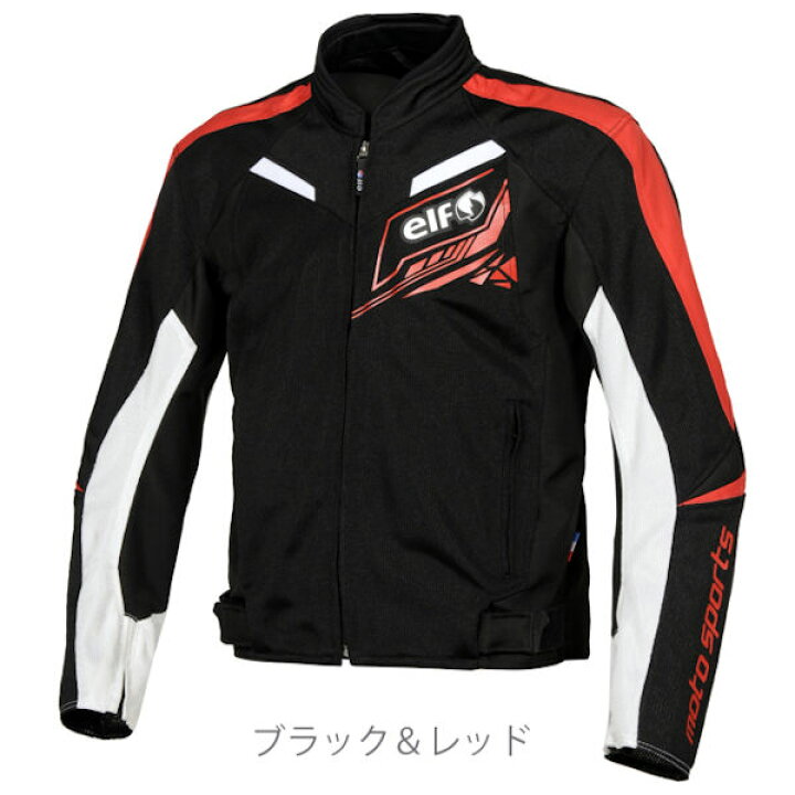 楽天市場】EJ-S115 ELF エルフ Sport Mesh Jacket スポルトメッシュ 