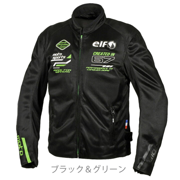 楽天市場】EJ-S121 ELF エルフ エオリアメッシュジャケット ブラック 