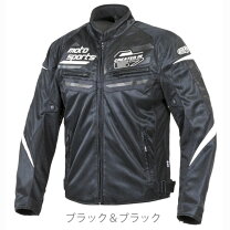 楽天市場】エルフ メッシュジャケットの通販