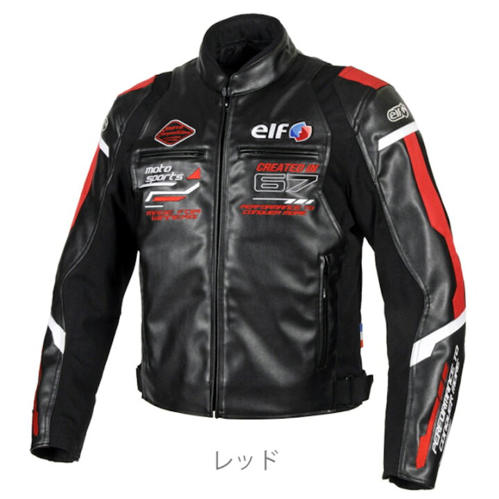楽天市場】ELF エルフ EJ-W120 エヴォルツィオーネPUレザージャケット 