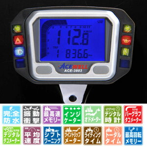 ACEWELL ACE-3803 多機能デジタルメーター