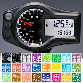 ACEWELL ACE-6652 多機能デジタルメーター 針式タコメーター 15000rmp メーターワイヤーセンサー別売り