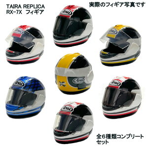 y݌ɂzT58001 Arai RX-7X TAIRA REPLICA HELMET Collection CAPSULE edition ^C RX-7X tBMA 6 Rv[gZbg