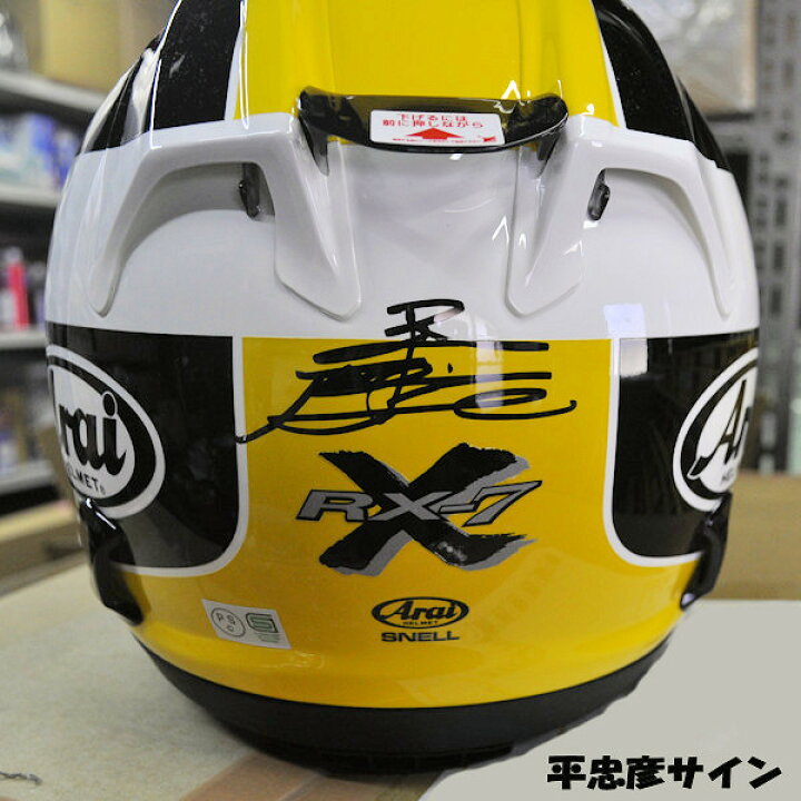 楽天市場】【入荷待ち】TAIRA REPLICA HELMET T81064 VZ-RAM RED LL 