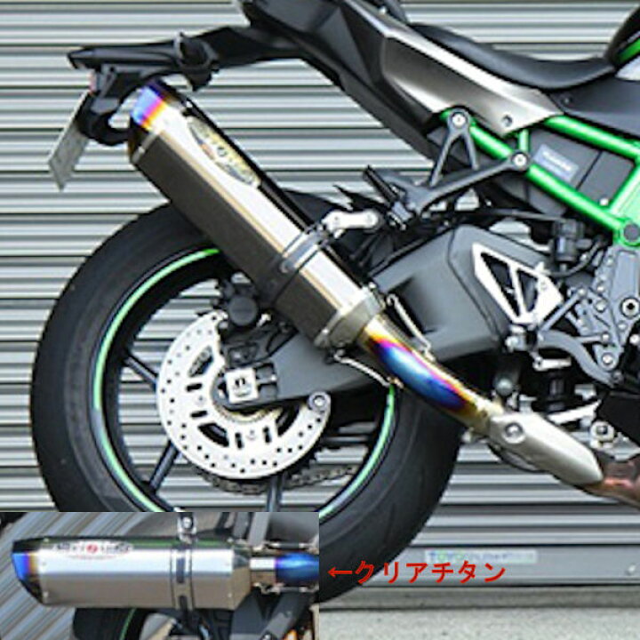 楽天市場】BEET ビート 0222-KF6-50 NASSERT Evolution Type2 スリップ 