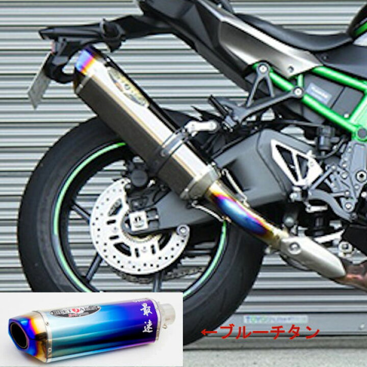 楽天市場】BEET ビート 0222-KF6-BL NASSERT Evolution Type2 スリップ 