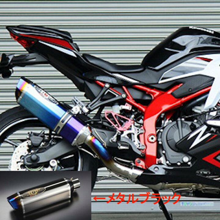 楽天市場】BEET ビート 0227-KG2-MB NASSERT Evolution Type2 フル 
