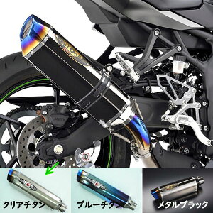 zx4r スリップオンマフラー ビートの人気商品・通販・価格比較 - 価格.com