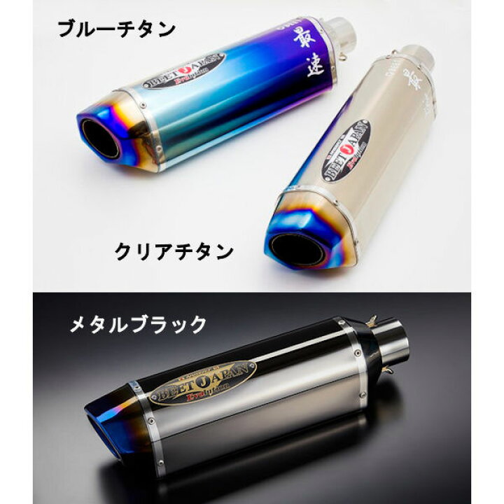 楽天市場】BEET ビート 0222-KF6-50 NASSERT Evolution Type2 スリップ 