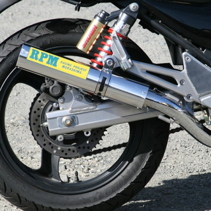 楽天市場】RPM アールピーエム 1075 RPM-4in2in1 KAWASAKI BALIUS-2 