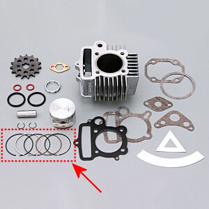 デイトナ DAYTONA 26542 85ccボアアップキット(69935)補修パーツ ピストンリングセット51mm