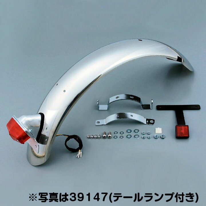 楽天市場】デイトナ DAYTONA 45218ステンレスショートリアフェンダー  
