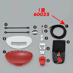 �f�C�g�i DAYTONA 60023 GIVI Z159R ���m�L�[�P�[�X E21/E33/E340/E350/E370/ E45NJ/E450/E460/E470/E52 ��C�p�[�c �V�F���p�b�L��