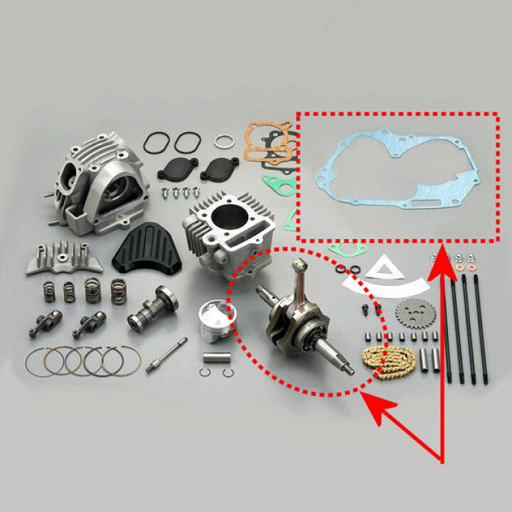 楽天市場】デイトナ DAYTONA 72879 SPクランクシャフト 54.5mm ホンダ 