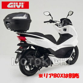 楽天市場 Pcx トップケース リアボックス バッグ ケース アクセサリー バイク用品 車用品 バイク用品の通販