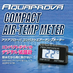 RpNgGAev[^[ fCgi DAYTONA 93910 xv dn[lX 1500mm