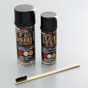 【あす楽対応】デイトナ DAYTONA 96412 チェーンメンテナンスセット (チェーンクリーナー/潤滑油/ブラシ) 旧品番 73953 単品購入よりお買い得