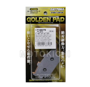 yyΉz 97121 DAYTONA S[fpbh fCgiu[Lpbh CB1300SF NC700 CB400SF CB400SB FZ1 YZF-R1 MT-07 ofBbg1250 Z1000 Z750 XSR900 Z900RS iԁF68278